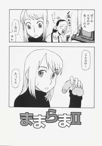 Page 58 of Sis Para - Sister Paradise - preview thumbnail