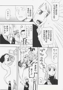 Page 60 of Sis Para - Sister Paradise - preview thumbnail
