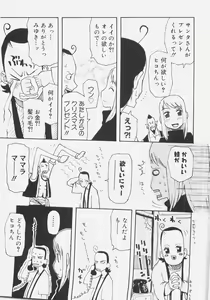 Page 62 of Sis Para - Sister Paradise - preview thumbnail