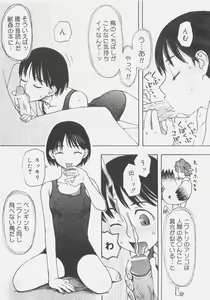Page 94 of Sis Para - Sister Paradise - preview thumbnail