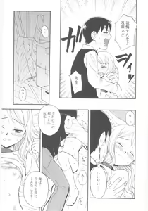 Page 11 of JHS - preview thumbnail