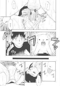 Page 117 of JHS - preview thumbnail