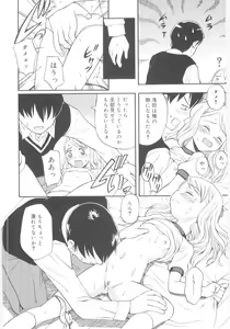 Page 12 of JHS - preview thumbnail