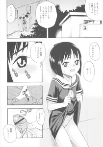 Page 122 of JHS - preview thumbnail