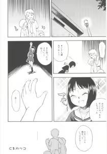 Page 130 of JHS - preview thumbnail