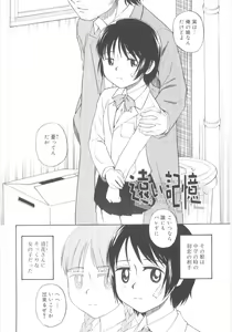 Page 132 of JHS - preview thumbnail