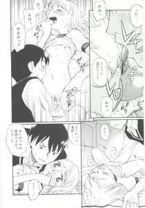 Page 14 of JHS - preview thumbnail