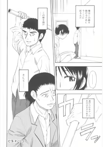 Page 146 of JHS - preview thumbnail