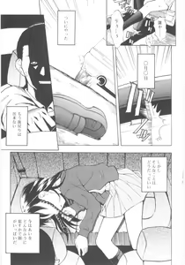 Page 149 of JHS - preview thumbnail