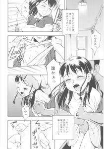 Page 150 of JHS - preview thumbnail