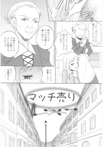 Page 163 of JHS - preview thumbnail