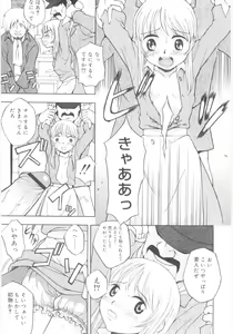 Page 167 of JHS - preview thumbnail