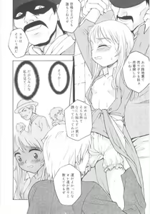 Page 168 of JHS - preview thumbnail