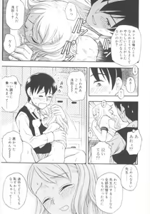 Page 17 of JHS - preview thumbnail