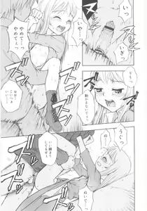 Page 171 of JHS - preview thumbnail
