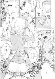 Page 175 of JHS - preview thumbnail