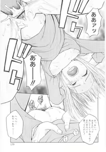 Page 177 of JHS - preview thumbnail