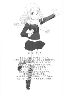 Page 179 of JHS - preview thumbnail