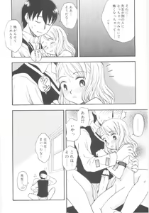 Page 18 of JHS - preview thumbnail
