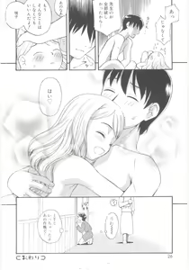 Page 24 of JHS - preview thumbnail