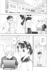Page 25 of JHS - preview thumbnail