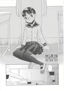Page 26 of JHS - preview thumbnail