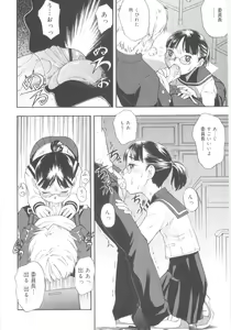 Page 28 of JHS - preview thumbnail