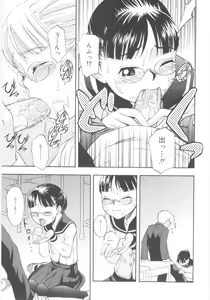 Page 29 of JHS - preview thumbnail