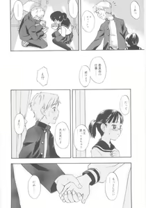 Page 30 of JHS - preview thumbnail
