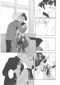 Page 31 of JHS - preview thumbnail