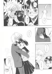 Page 32 of JHS - preview thumbnail
