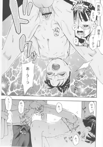 Page 39 of JHS - preview thumbnail
