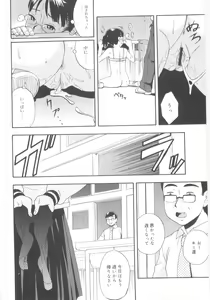 Page 40 of JHS - preview thumbnail