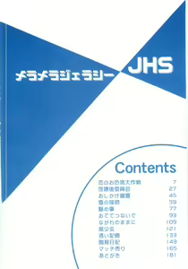 Page 4 of JHS - preview thumbnail