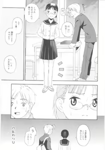 Page 41 of JHS - preview thumbnail