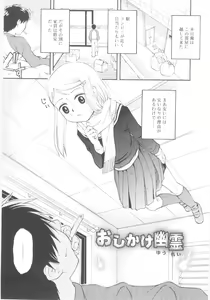 Page 43 of JHS - preview thumbnail