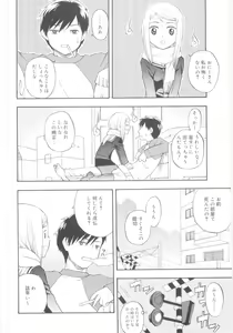 Page 44 of JHS - preview thumbnail