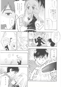 Page 45 of JHS - preview thumbnail