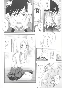 Page 46 of JHS - preview thumbnail