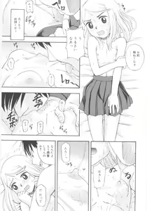 Page 47 of JHS - preview thumbnail