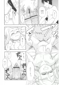 Page 50 of JHS - preview thumbnail