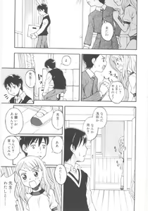 Page 5 of JHS - preview thumbnail