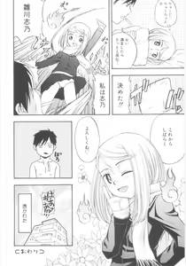 Page 56 of JHS - preview thumbnail
