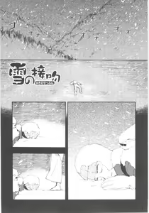 Page 57 of JHS - preview thumbnail