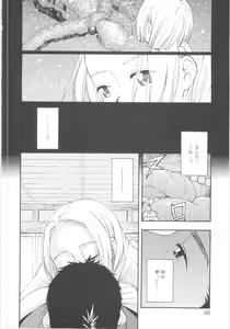 Page 58 of JHS - preview thumbnail