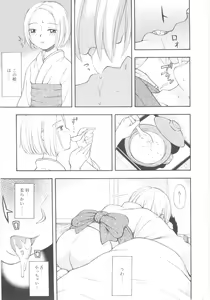 Page 59 of JHS - preview thumbnail