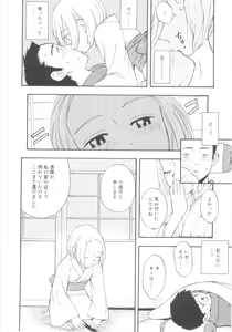 Page 60 of JHS - preview thumbnail
