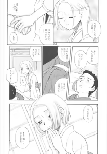 Page 62 of JHS - preview thumbnail