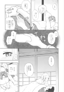 Page 63 of JHS - preview thumbnail