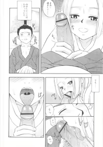 Page 64 of JHS - preview thumbnail